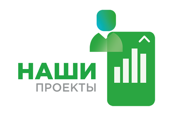 nashi-proekty.png